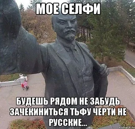 Mit jelent zachikinitsya