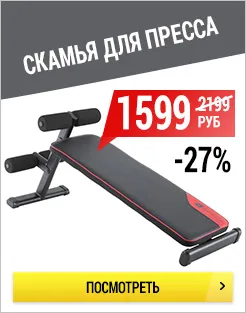 Decathlon európai sport online áruház és a házhoz szállítás több mint 20.000