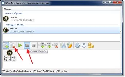 Daemon Tools Lite, hogyan kell telepíteni a játékot