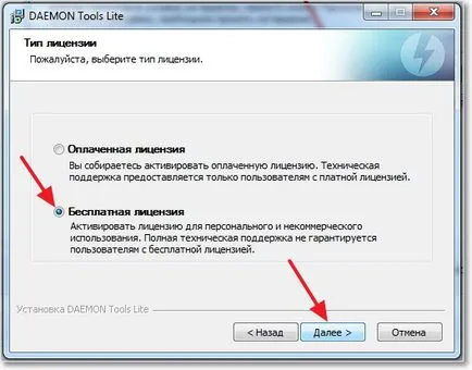Daemon Tools Lite, hogyan kell telepíteni a játékot