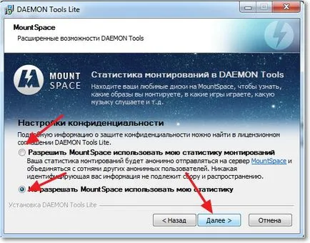 Daemon Tools Lite, hogyan kell telepíteni a játékot