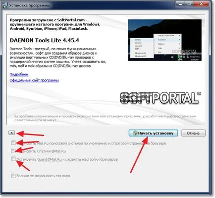 Daemon Tools Lite, hogyan kell telepíteni a játékot