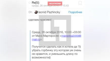 Alatt halt meg az illegális plasztikai sebészet Gyermekkórház - Női titkok (kórházi) Alatt halt meg az illegális plasztikai sebészet Gyermekkórház - Női titkok