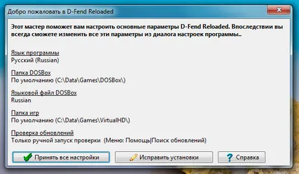 D-Fend Reloaded - régi játékok az új rendszer (e-mail) D-Fend Reloaded - régi játékok az új rendszerben