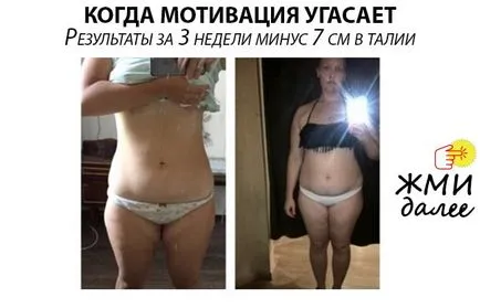 Diéta, hogy lefogy a születés után gyorsan eltávolítani hasa zsír, hogyan kell eltávolítani a has és a csípő a születés után, mint