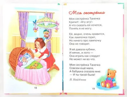 Gyermek vers anyja - egy vers anyámról - egy új, mozgó, rövid, gyönyörű, hölgy ka