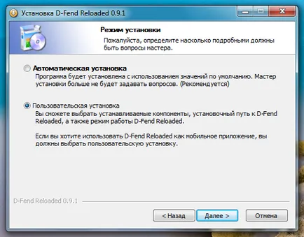 D-Fend Reloaded - régi játékok az új rendszer (opera) D-Fend Reloaded - régi játékok az új rendszerben