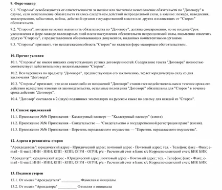 A haszonbérleti szerződés a ház - letölt egy minta formájában