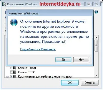 Két egyszerű módja, hogy ki az Internet Explorer