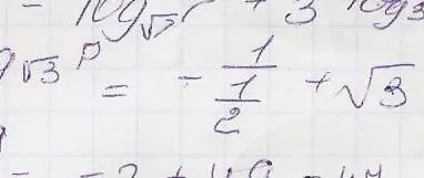 EGE matematika - hiba nélkül, és anélkül, hogy egy számológép (számológép) EGE matematika - hiba nélkül, és anélkül, hogy egy számológép