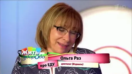 Elena Malysheva hogyan lehet megszabadulni a felesleges súly egyszer és mindenkorra! (Malysheva) Elena Malysheva hogyan lehet megszabadulni a felesleges súly egyszer és mindenkorra!