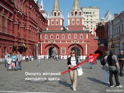 Látnivalók a moszkvai Vörös tér
