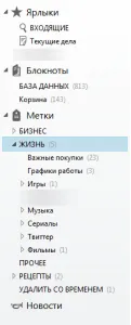 Evernote - mi ez a program Evernote alkalmazás - azaz a blog pavel419