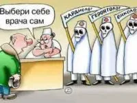 Fedorov klinikán Krasnodar