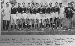 FKSM - a (egyesült legyőzhetetlen Next) FKSM - ez