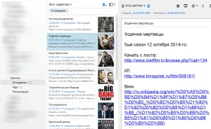 Evernote - mi ez a program Evernote alkalmazás - azaz a blog pavel419