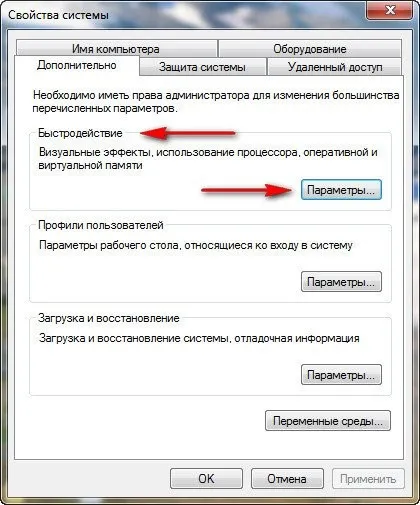 A lapozófájl Windows 7 aktiválás és optimalizálás (fájl) A lapozófájl Windows 7 aktiválás és optimalizálása