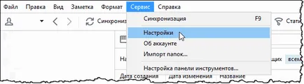Evernote - milyen programot, és hogy szükséges-e