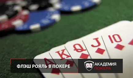 Royal flush a pókerben a valószínűsége, hogy a kombináció gyűjteni