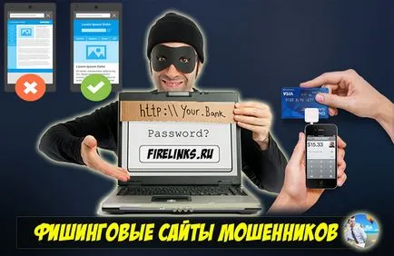 Adathalászat mi ez, és hogyan védekezhet a adathalász jellegű oldalakat (üzleti semmiből) Adathalászat mi ez, és hogyan védekezhet a adathalászatról oldalak