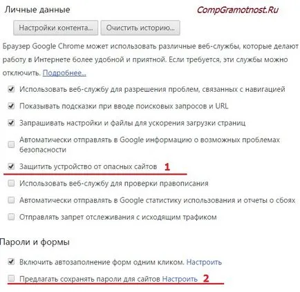 Adathalász oldalak és adathalász az interneten (honlap) Adathalász oldalak és adathalász az interneten