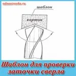fa gyalu