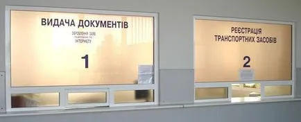 Ahol ellenőrizheti a hitelességét jogosítvány Online (driver) Ahol ellenőrizheti a hitelességét jogosítvány Online