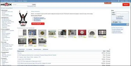 Hol lehet eladni a dolgokat az interneten gyorsan és drága (lehetséges) Hol lehet eladni a dolgokat az interneten gyorsan és drága