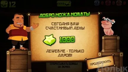 Fruit Ninja iPhone és iPad - 10 tipp a sikeres játék, iphone hírek, iPad és a Mac