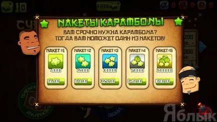 Fruit Ninja iPhone és iPad - 10 tipp a sikeres játék, iphone hírek, iPad és a Mac
