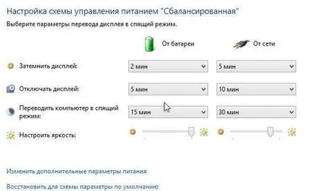 Üres képernyő a laptop 1