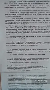 Golubitskaya, tengerre néző