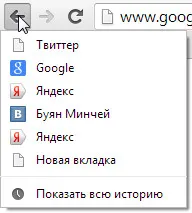 Google Chrome - Töltse le és telepítse a Google Chrome