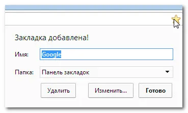 Google Chrome - Töltse le és telepítse a Google Chrome