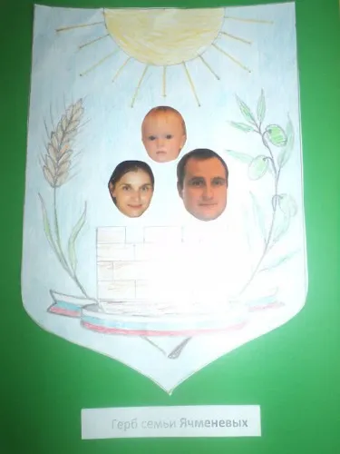 Címerek Családi képek, képek és fotók (családi címer kezét fotó képeket iskola kép Garden mintás gyermek család) Címerek Családi képek, képek és fotók