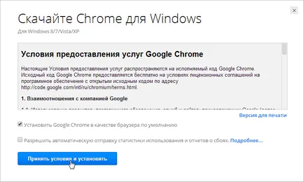 Google Chrome - Töltse le és telepítse a Google Chrome