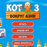 Játékok macskáknak online játék ingyen!