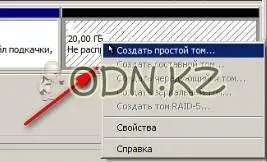 Utasítások létrehozására helyreállítási helyreállítási partíció windows 7 - blog daradan - az egészet,