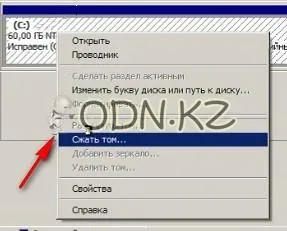 Utasítások létrehozására helyreállítási helyreállítási partíció windows 7 - blog daradan - az egészet,