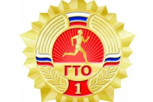 TRP, mi ez, x teljesítmény klub