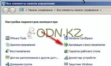 Utasítások létrehozására helyreállítási helyreállítási partíció windows 7 - blog daradan - az egészet,