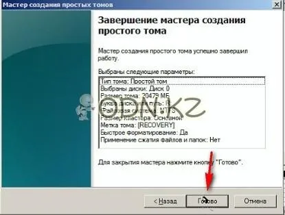 Utasítások létrehozására helyreállítási helyreállítási partíció windows 7 - blog daradan - az egészet,