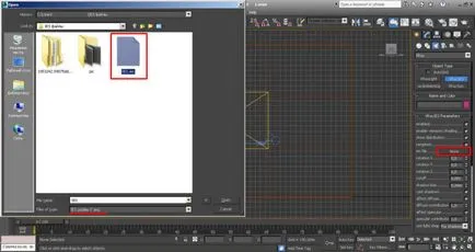 Ok fájlok 3d max hogyan alkalmazzák őket (a fájlok) Ok fájlok 3d max hogyan alkalmazzák őket