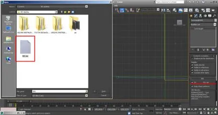 Ok fájlok 3d max hogyan alkalmazzák őket (a fájlok) Ok fájlok 3d max hogyan alkalmazzák őket