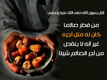 Iftar - az esti étkezés után a böjt, az iszlám Dagesztánban (Iftar) Iftar - az esti étkezés után a böjt, az iszlám Dagesztánban
