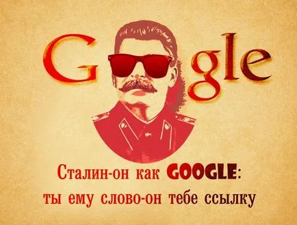 Google hülye, Google bolondítani fék és hogyan kell beállítani