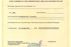 Jelzálog építésére egy ház a Takarékbank 2017-ben - körülmények között, az anyai tőke (otthon) Jelzálog építésére egy ház a Takarékbank 2017-ben - körülmények között, az anyai tőke