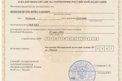 Jelzálog építésére egy ház a Takarékbank 2017-ben - körülmények között, az anyai tőke (év) Jelzálog építésére egy ház a Takarékbank 2017-ben - körülmények között, az anyai tőke
