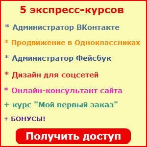 Internet szakma internetes tanácsadó