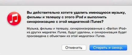 Használata több eszköz számára itunes